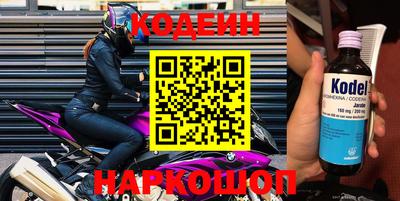 мдма Кимры