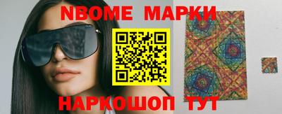 ALPHA-PVP Кандалакша