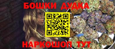 МДМА Канаш