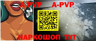 Альфа ПВП Кингисепп