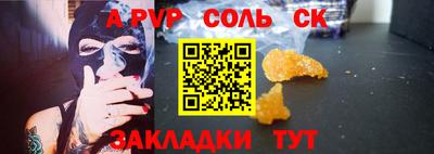 МДМА Канаш