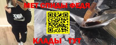 ALPHA-PVP Кандалакша
