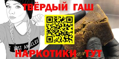Альфа ПВП Кинель
