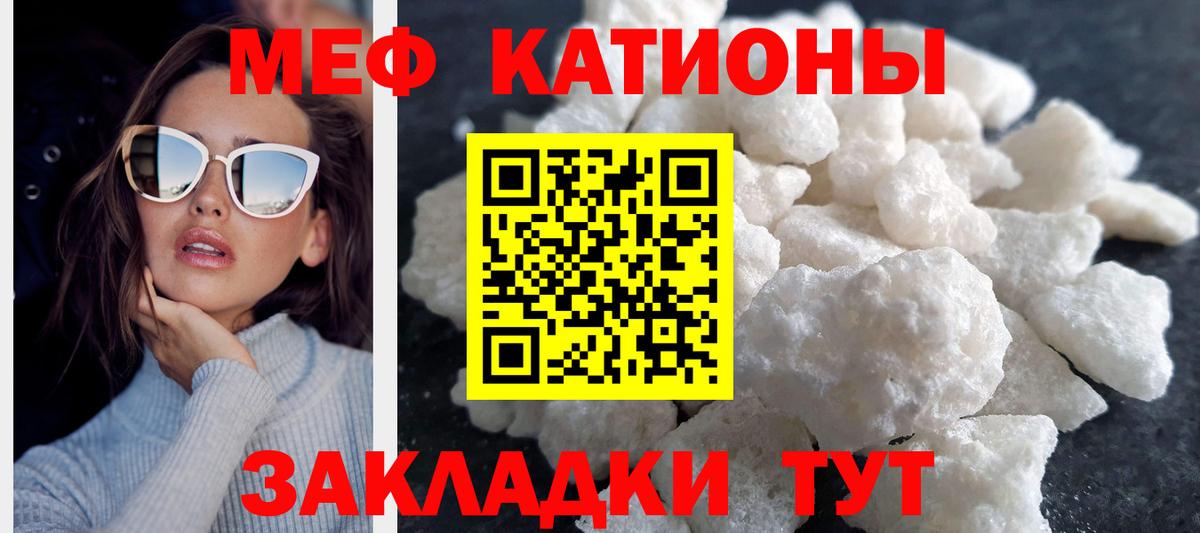 Кудымкар  Меф VHQ  Мефедрон  МЕФ мука  Вход с VPN 