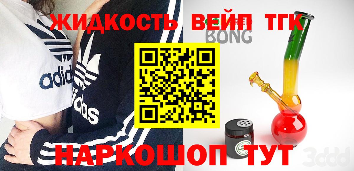 Псилоцибиновые грибы Кудымкар