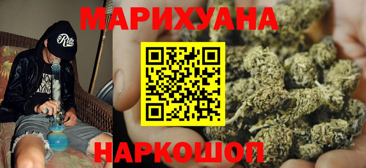 Каннабис план Кудымкар