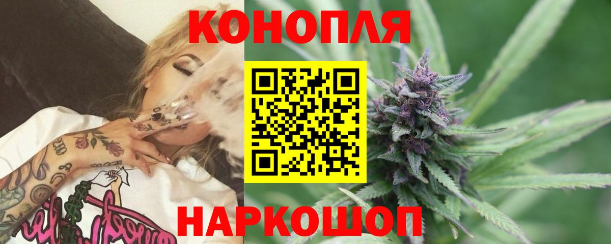 Конопля семена  Вход с VPN  МАРИХУАНА SATIVA & INDICA  Кудымкар  Бошки марихуана VHQ 